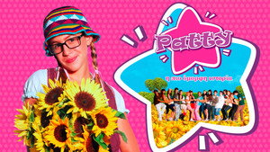 Patito feo kép