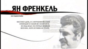Как уходили кумиры 1. évad Ep.12 12. epizód