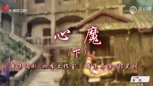 七十二家房客 18. évad Ep.80 80. epizód