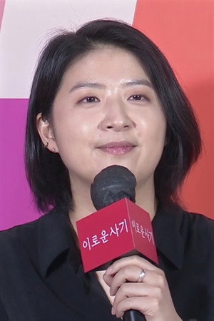이수현 profil kép