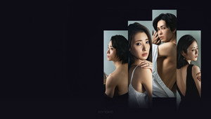 この愛は間違いですか～不倫の贖罪 kép