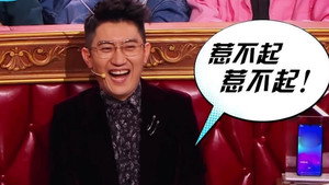 火星情报局 Speciális epizódok Ep.8 8. epizód