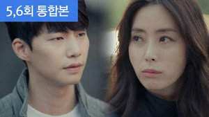시크릿 마더 1. évad Ep.5 5. epizód