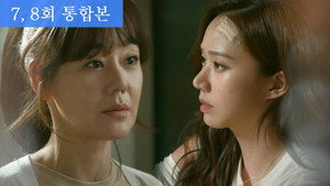 미스 마: 복수의 여신 1. évad Ep.7 7. epizód