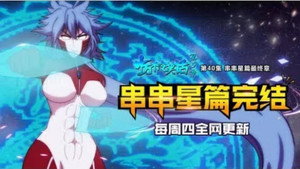 十万个冷笑话 3. évad Ep.40 40. epizód