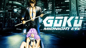 MIDNIGHT EYE ゴクウ kép