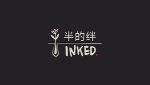 Inked kép