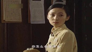 眼中钉 1. évad Ep.23 23. epizód