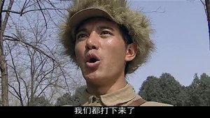 战北平 1. évad Ep.5 5. epizód