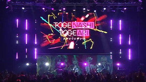 TOGENASHI TOGEARI LIVE 1. évad Ep.2 2. epizód