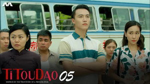 Titoudao: Inspired By The True Story Of A Wayang Star 1. évad Ep.5 5. epizód