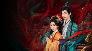 昭阳公主 kép
