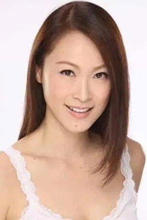 童愛玲 profil kép