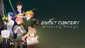 ゴーストコンサート : missing Songs kép