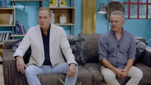 Συμπέθεροι Απ' Τα Τίρανα 1. évad Ep.4 4. epizód