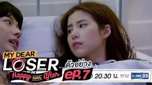 My Dear Loser รักไม่เอาถ่าน 3. évad Ep.7 7. epizód
