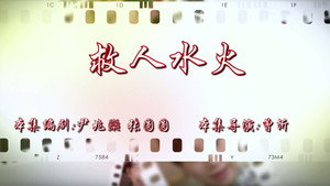 七十二家房客 16. évad Ep.39 39. epizód