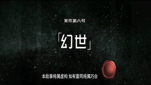 暗黑者 3. évad Ep.12 12. epizód