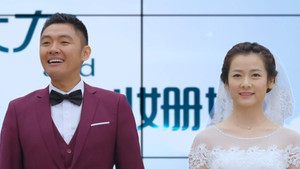 王初一与刘十五 1. évad Ep.45 45. epizód