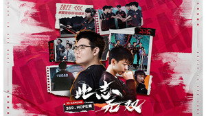 此志无双 1. évad Ep.1 1. epizód