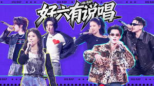 你好，星期六 4. évad Ep.50 50. epizód