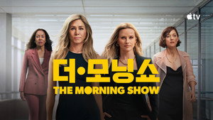 The Morning Show kép