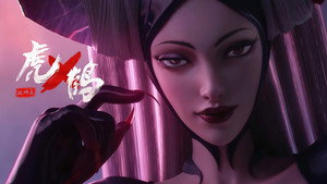 虎鹤妖师录 Speciális epizódok Ep.2 2. epizód