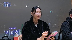 내겐 너무 까칠한 매니저 - 비서진 1. évad Ep.13 13. epizód