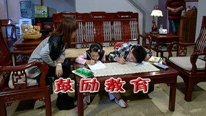 外来媳妇本地郎 5. évad Ep.2054 2054. epizód