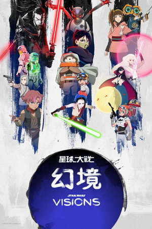 Star Wars: Látomások poszter