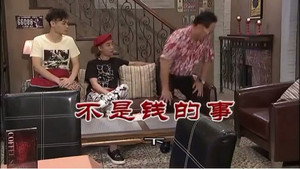 外来媳妇本地郎 9. évad Ep.3206 3206. epizód