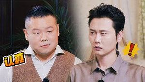 德云斗笑社 Speciális epizódok Ep.9 9. epizód