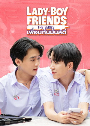 Lady Boy Friends The Series เพื่อนกันมันส์ดี poszter