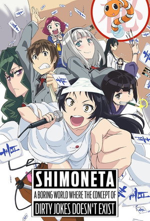 Shimoneta to Iu Gainen ga Sonzai Shinai Taikutsu na Sekai poszter