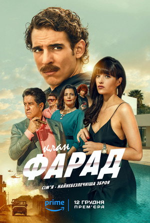 Los Farad poszter
