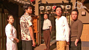ちりとてちん 1. évad Ep.146 146. epizód