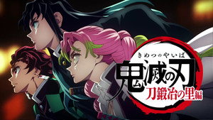Kimetsu No Yaiba kép