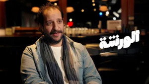 الورشة 1. évad Ep.13 13. epizód