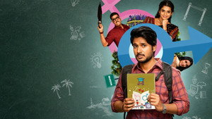 Super Subbu kép
