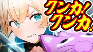 ホロのぐらふぃてぃ 1. évad Ep.206 206. epizód