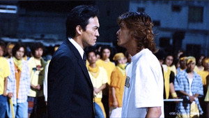 池袋ウエストゲートパーク kép