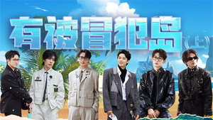 名侦探学院 8. évad Ep.2 2. epizód
