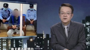 传奇故事 11. évad Ep.110 110. epizód