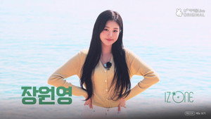 아이즈원 잇힝트립 kép
