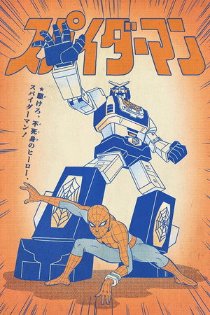スパイダーマン poszter