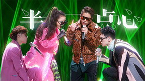声生不息 Speciális epizódok Ep.14 14. epizód