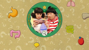 최고다! 호기심딱지 kép