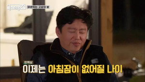 바퀴 달린 집 1. évad Ep.2 2. epizód