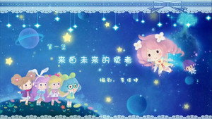 小花仙 3. évad Ep.1 1. epizód