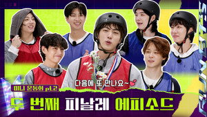 달려라 방탄! 7. évad Ep.10 10. epizód